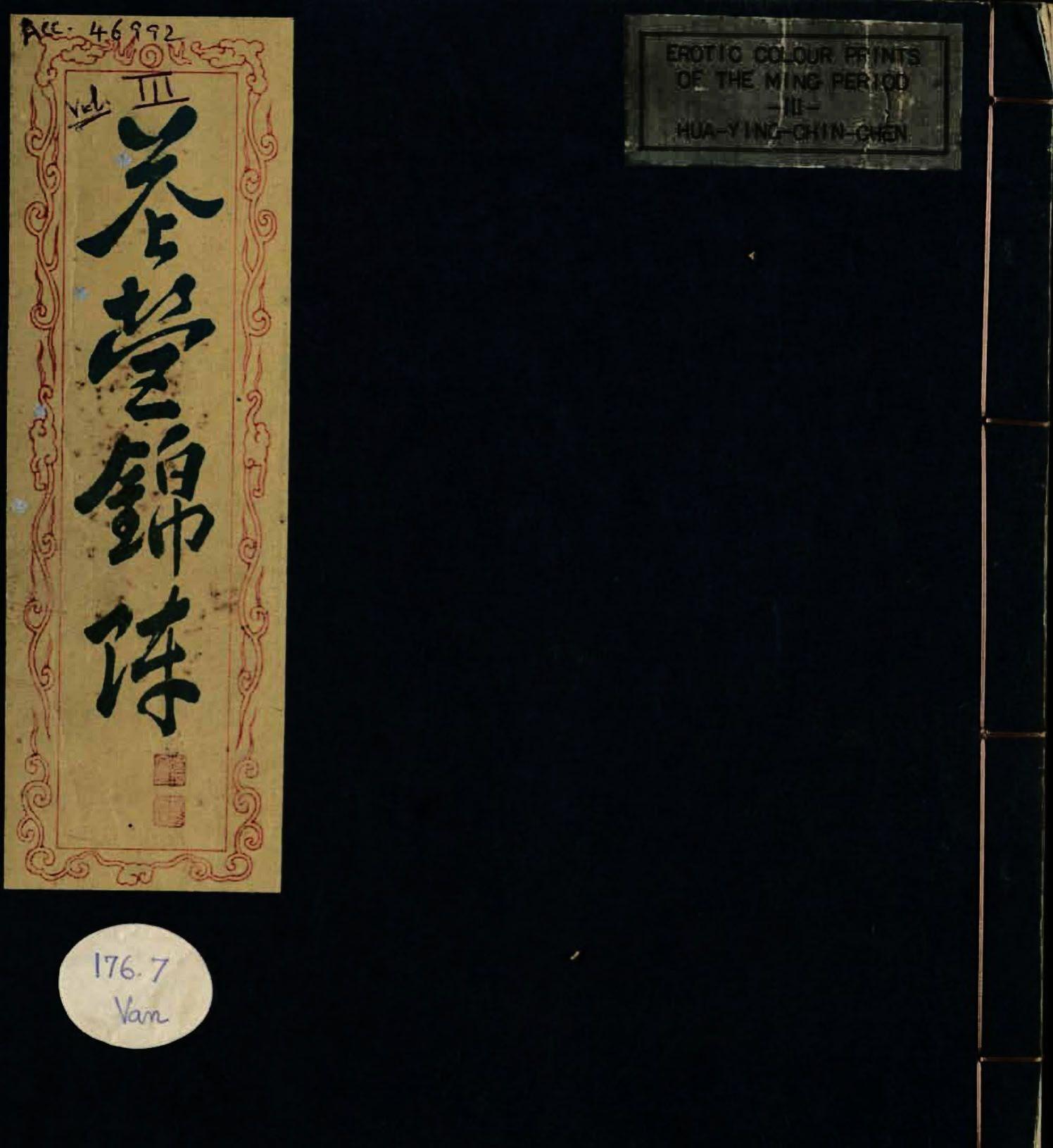 Erotic colour prints of the ming period.卷3.花营锦阵